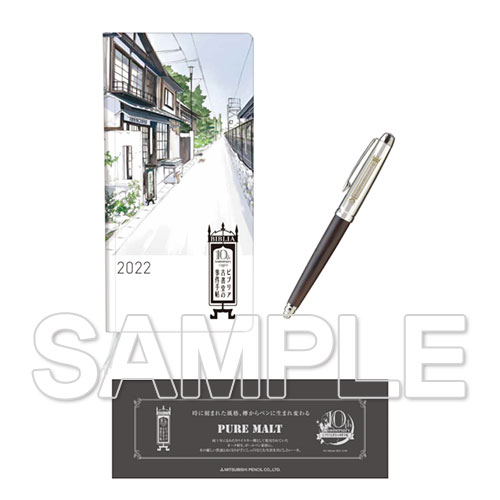 人気小説 ビブリア古書堂の事件手帖 10周年記念 ほぼ日手帳 他とのコラボアイテムが発売 株式会社kadokawaのプレスリリース