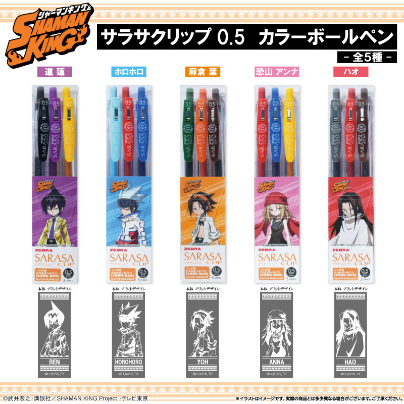 サザエさん　フィギュア　指人形　バッチ　ボールペン　限定品　アニメ サザエさん フィギュア 指人形 バッチ ボールペン 限定品 アニメ