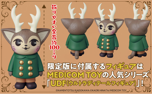 MEDICOM TOY JAM MORRIS つのねこ-