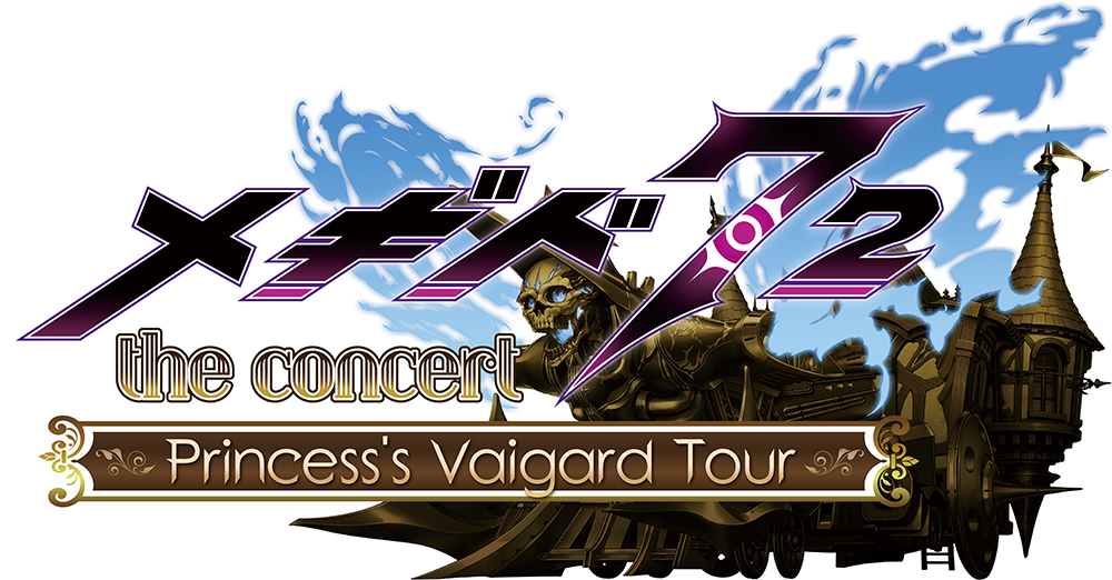 メギド72 the concert ~プリンセス ヴァイガルド弾丸ツアー