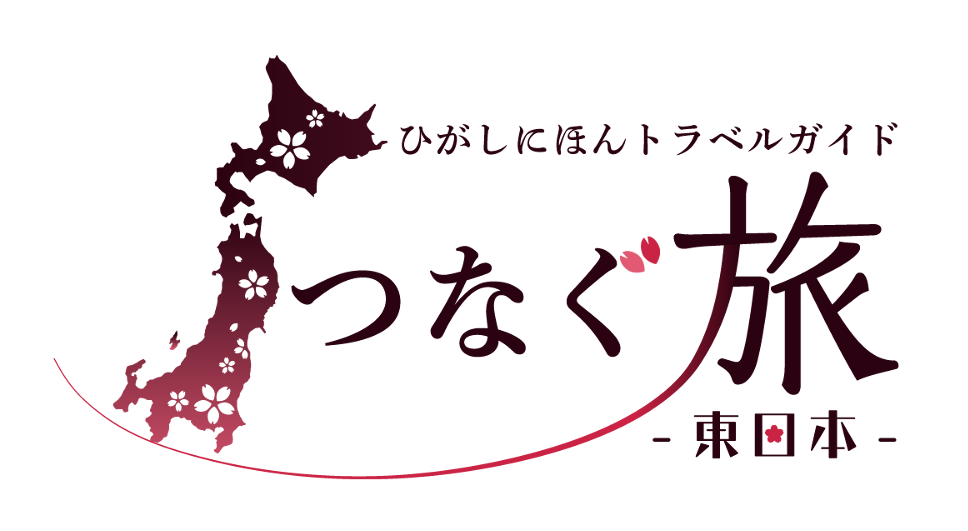 東日本の自治体連携による観光プロモーションサイト つなぐ旅 東日本 ひがしにほんトラベルガイド を公開 株式会社kadokawaのプレスリリース