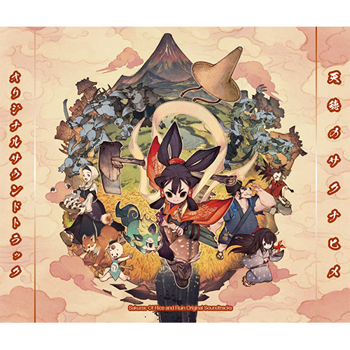 天穂のサクナヒメ オリジナルサウンドトラック 天穂のサクナヒメ」オリジナルサントラが絶賛予約受付中