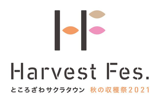 ところざわサクラタウンにて 11月6日 土 7日 日 サクラタウン 秋の収穫祭21 を開催 株式会社kadokawaのプレスリリース