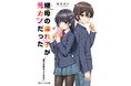 カクヨム発作品が上位席巻！「このライトノベルがすごい！2022」に6作ランクイン！