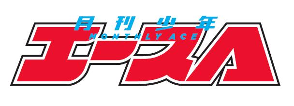 少年エースA2009年3月号【雑誌】 少年エースA2009年3月号【雑誌】