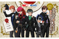 「幽☆遊☆白書」×「キャラアニ.com」ONLINE POP UP EVENTの開催が決定！"お茶会"がテーマの描きおろしイラストを使用したグッズが盛りだくさん！限定特典やSNSキャンペーンも実施中！