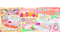 「すみっコぐらし」スタンプ&キラカードセットが付録！　人気キャラクター＆ゲーム情報誌『キャラぱふぇ Vol.88 2021年1-2月号』本日発売！