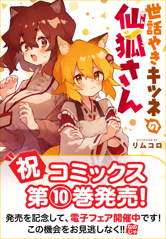 ゴールデンドロップ 全10巻 全巻 ゴールデンドロップ全10巻