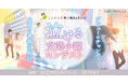 ことのは文庫×魔法のiらんど「泣ける文芸」小説コンテスト開催！ とびきり切ない小説を大募集！