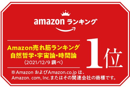 占い本『78枚のカードが未来を導く 運命の直感タロット占い』が、今大