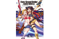 「森山大輔」×「TYPE-MOON」が贈るFGO人気エピソードの公式コミカライズ本日発売！