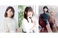 【高田憂希×桑原由気】「Wゆうき」主演のボイスコミック『姉の親友、私の恋人。』が本日公開
