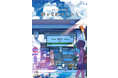 STU48が朗読劇に挑戦！ゲスト声優の参加も！　READPIA × STU48　オリジナル朗読劇『静かな時の上の方』公演決定！