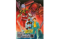『安彦良和／機動戦士ガンダム THE ORIGIN展』新情報解禁！2022年1月22日（土）、ところざわサクラタウンにていよいよ開催！