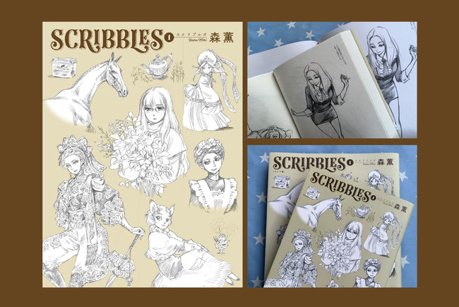 森薫のスケッチ画集『SCRIBBLES』をB6とワイド版の2種を同時刊行。漫画