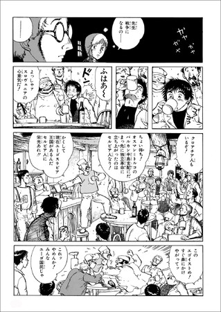 分断の進む現代を生きる人に読んでほしい。漫画史に残る傑作『石の花