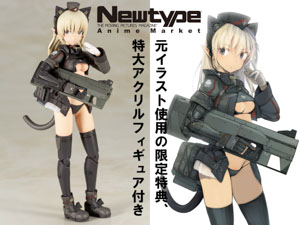 島田フミカネの画集オリジナルキャラクター アルシア がプラモ化 Newtype Anime Market限定特典付きで予約中 株式会社kadokawaのプレスリリース 島田フミカネの画集オリジナルキャラクター アルシア がプラモ化 Newtype Anime Market限定特典付きで予約中 株式会社kadokawaのプレスリリース