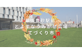 <青空個展×ペリエ海浜幕張>売るものはすべて出展者の思いがこもったハンドメイド「とよすなうみかぜ広場 てづくり市」を【初開催】いたします