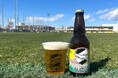 発売5年目!ジェフユナイテッド市原・千葉オリジナルテイストクラフトビール「JEF UNITED Victory Ale」発売