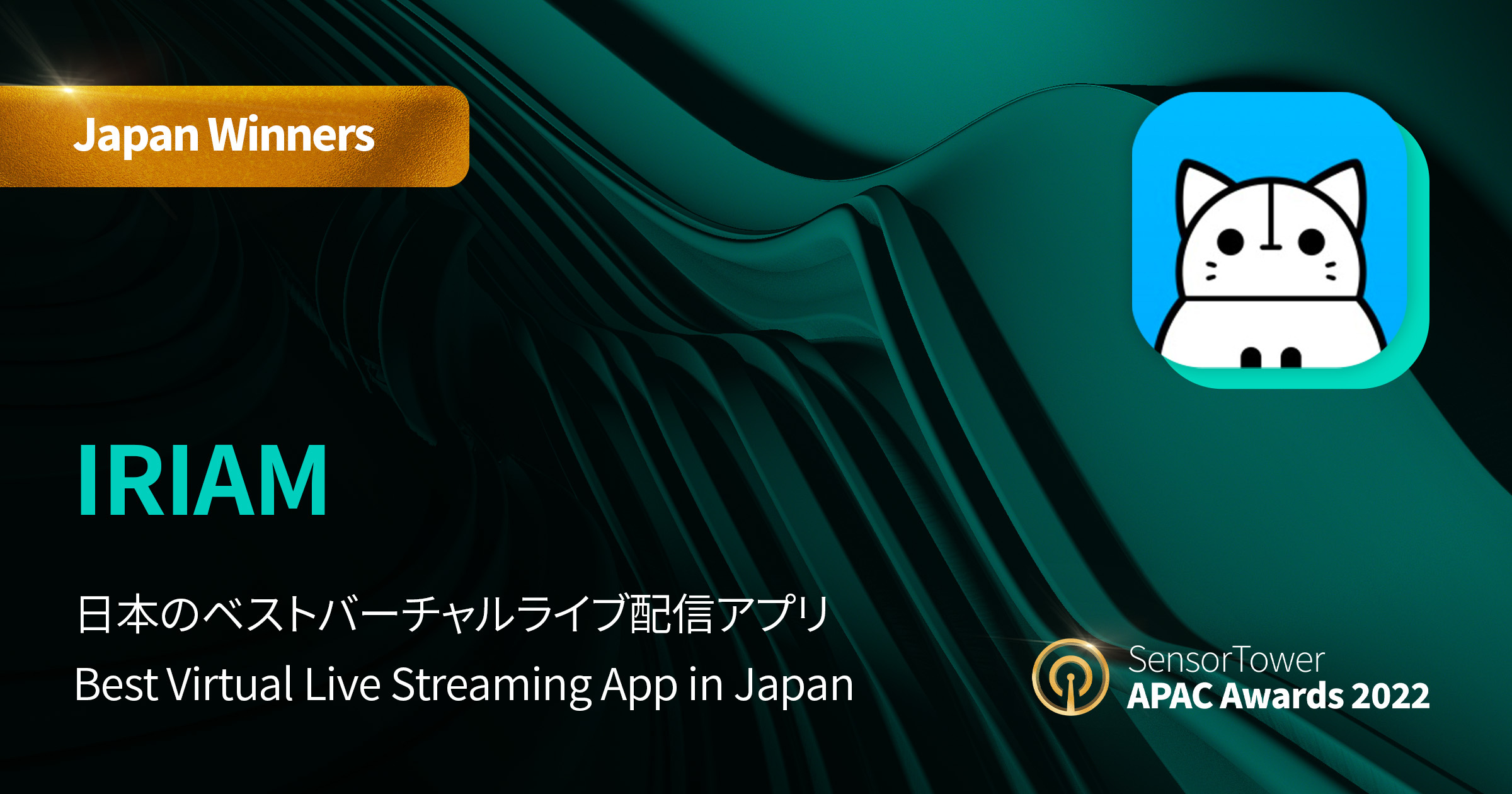 キャラライブアプリ「IRIAM」Best Virtual Live Streaming App in