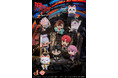 テレビアニメ『ダンダダン』のデフォルメフィギュア＆ターボババアのぬいぐるみキーチェーンが新発売！