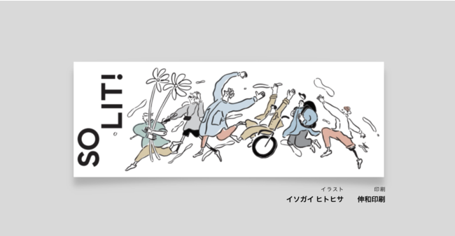 SOLIT2周年記念ステッカー SOLIT2周年記念ステッカー