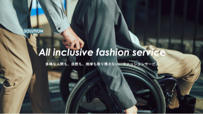 All inclusive fashion service