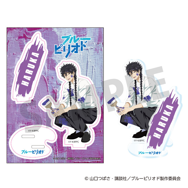 Goods Using Newly Drawn Goods Will Be On Sale At The Tv Anime Blue Period X Tsutaya Pop Up Shop Japan News