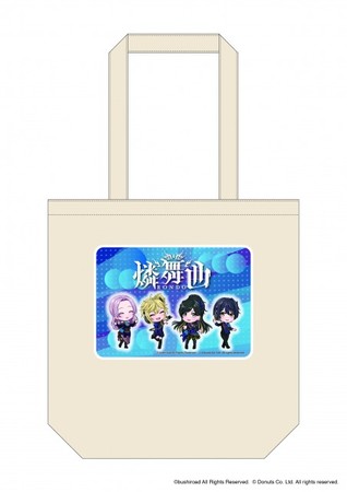TSUTAYA 特典 アクリルスタンド 櫻坂46 アクリルスタンドキーホルダー 4th 山﨑天 まとめ売り
