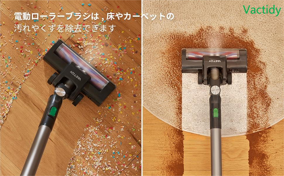 年末の大掃除に「Vactidy V8コードレス掃除機」＞自宅のお掃除に