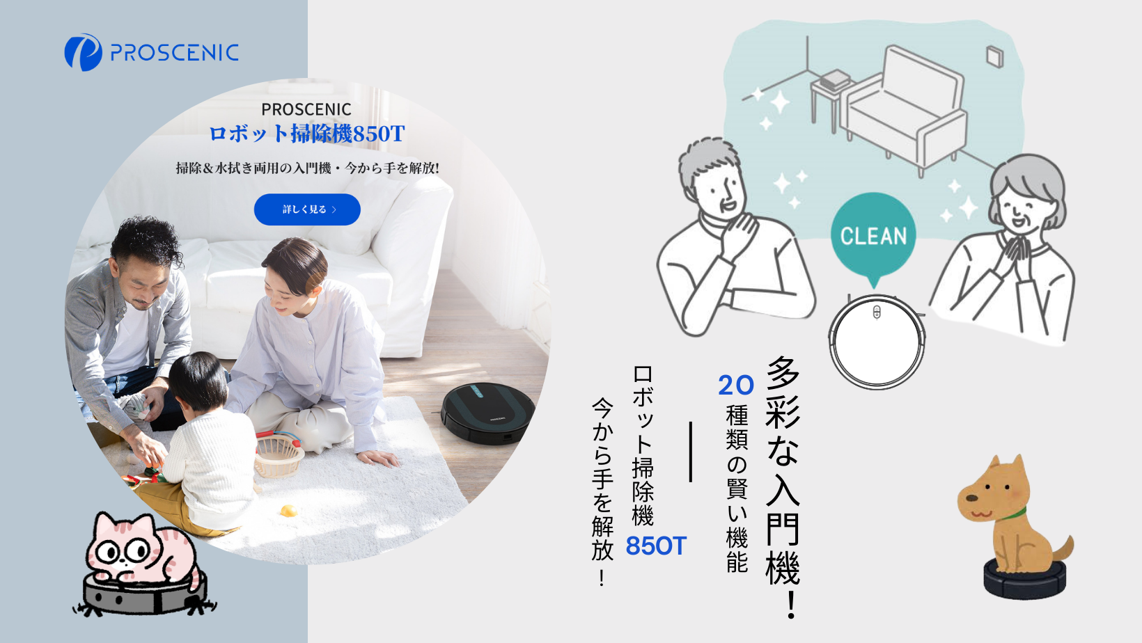 日本売 ロボット掃除機 水拭き 両用 3000pa Siri音声制御