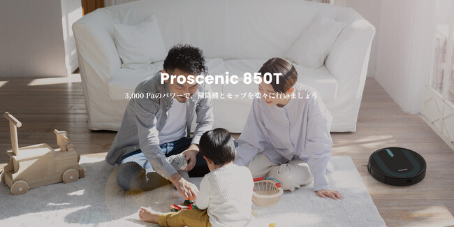 Proscenic、スマートホームクリーニングの新時代をリード - 850T
