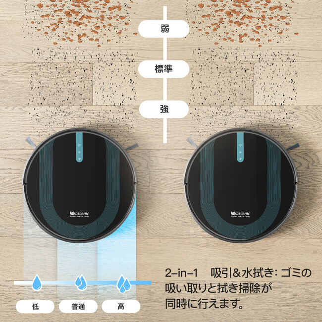 ロボット掃除機 水拭き 両用 ロボットクリーナー+spbgp44.ru