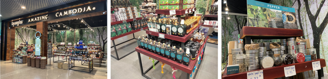 AMAZING CAMBODIA プノンペン国際空港店