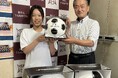 企業のいらないダンボールが子どもたちの未来を応援「ぐりんく」が各務原市・関市の中学校へスポーツ用品を寄贈、参画企業募集。