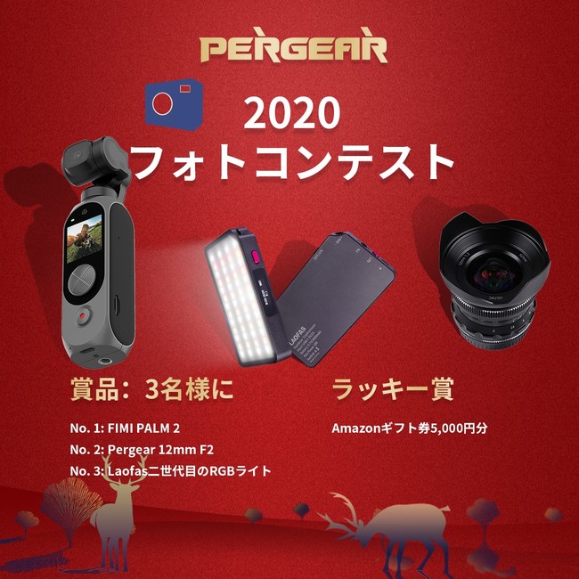 イングレート ジャパン株式会社のプレスリリース 最新配信日 21年1月13日 10時00分 プレスリリース配信 掲載のpr Times