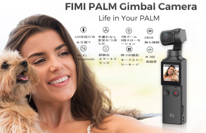 クーポン利用可【新品未使用】Palm gimbal camera