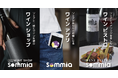 ワインソムリエAI「Sommia（ソミア）」誕生。恵比寿「wine@EBISU」が、アプリ・ショップ・ビストロの新体験へ