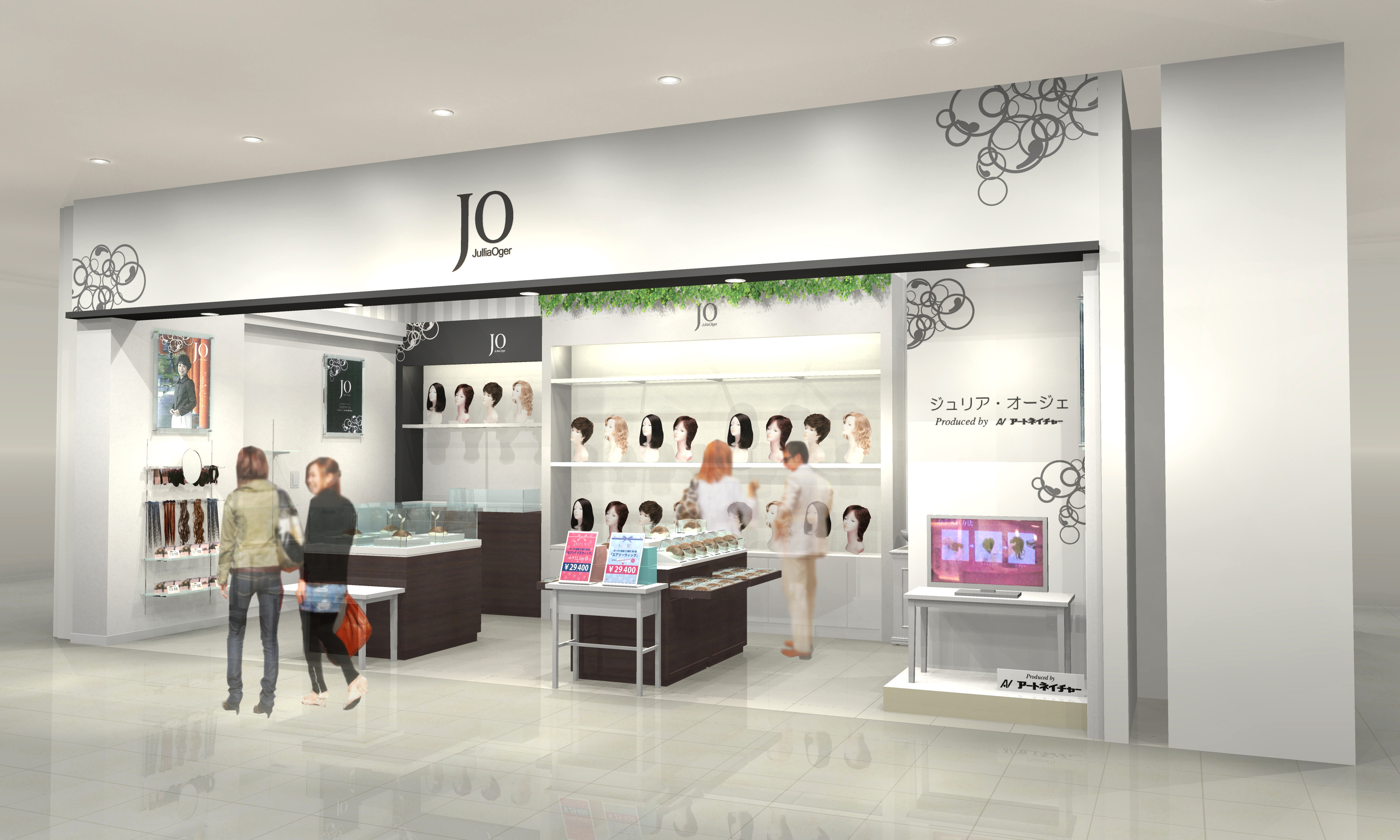 ジュリア オージェ あべのキューズモール店 ４月２７日 水 移転リニューアルオープン 株式会社アートネイチャーのプレスリリース