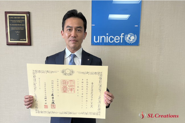 安心安全体