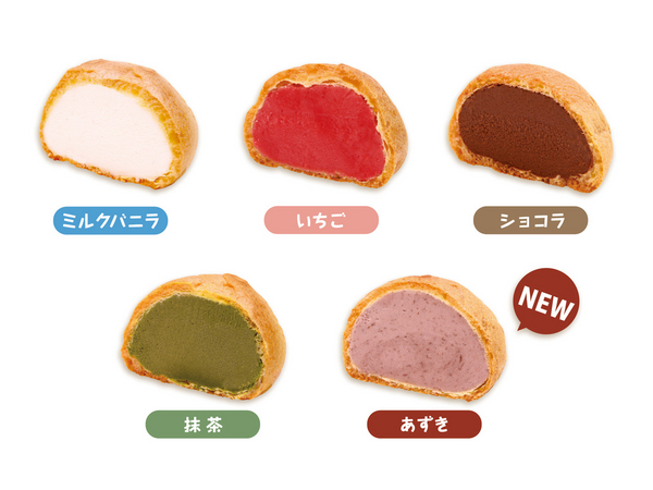 ジェラートシューは全５種類