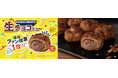 【シュークリーム復活ファン投票1位】まるで生チョコ!ビアードパパがチョコレート好きに贈る“生チョコシュー”が約7 年ぶりに復活!