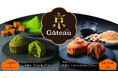 京都祇園「吉祥菓寮」より、風味豊かな焼き菓子「京Gâteau(京ガトー)」新発売
