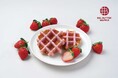 焼きたてリエージュワッフル専門店「BEL BUTTER WAFFLE」から冬に食べたい香り豊かな新作ワッフル“ストロベリー”が新登場!