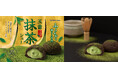 1日53,000個販売した“玉露抹茶シュー”が期間限定で今年も登場!ビアードパパが抹茶好きに贈る、毎年大人気の「和」を感じるシュークリーム