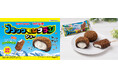 驚きの再現度!あの九州のソウルアイスがシュークリームに!?ビアードパパとブラックモンブランがコラボした“ブラックモンブランシュー”6月限定で販売