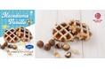 焼きたてリエージュワッフル専門店「BEL BUTTER WAFFLE」が、新作“マカダミアナッツバニラ”をリリース!バカンス気分を楽しむ夏限定ワッフル