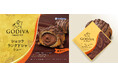 【ビアードパパ】“GODIVA ショコラ ラングドシャシュー”が10月限定で再び登場!ゴディバ監修のもと誕生したショコラ尽くしで贅沢な味わいのシュークリーム