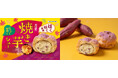 【ビアードパパ】なると金時のほくほく食感が主役！お芋好きに贈る秋に食べたいご褒美シュークリーム“焼き芋シュー”が11月限定で登場