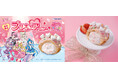 【数量限定】ビアードパパ史上最上級にかわいいシュークリームが誕生！テレビアニメ「キミとアイドルプリキュア♪」とのコラボレーションシューが12月1日登場